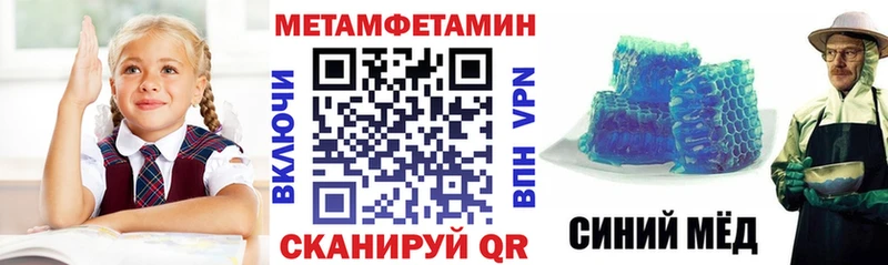 цены Пролетарск АМФЕТАМИН Розовый