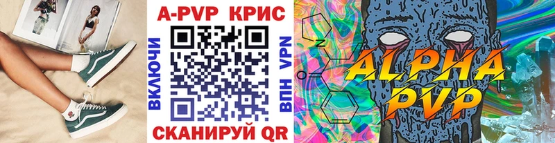Alpha PVP Соль  маркетплейс как зайти  Пролетарск 