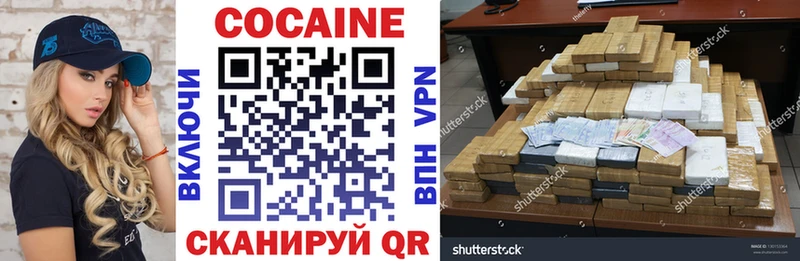 магазин продажи наркотиков  Пролетарск  COCAIN Перу 