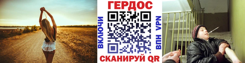 мега tor  Пролетарск  ГЕРОИН герыч 