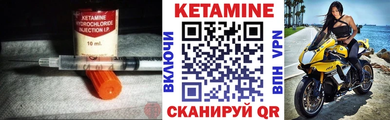 Кетамин ketamine  Пролетарск 