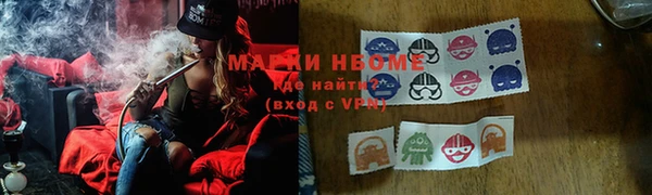 MDMA Premium VHQ Алексеевка