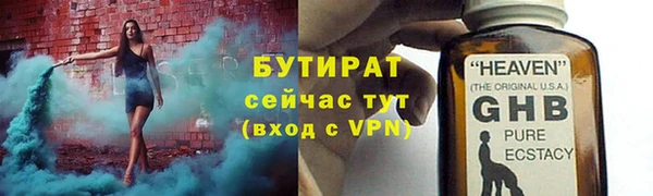 молекула духа Карпинск