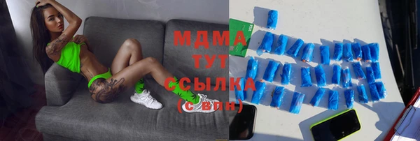 MDMA Premium VHQ Алексеевка