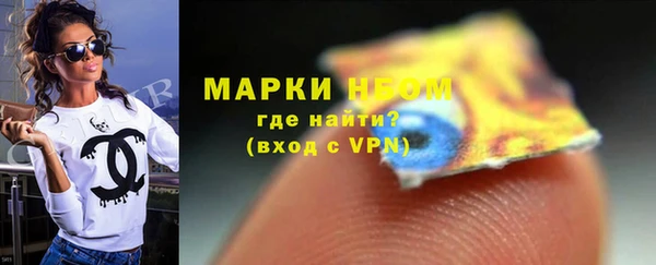 MDMA Premium VHQ Алексеевка