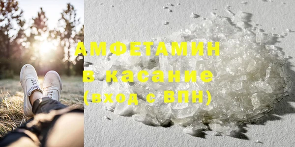 MDMA Premium VHQ Алексеевка