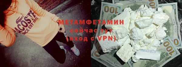 MDMA Premium VHQ Алексеевка