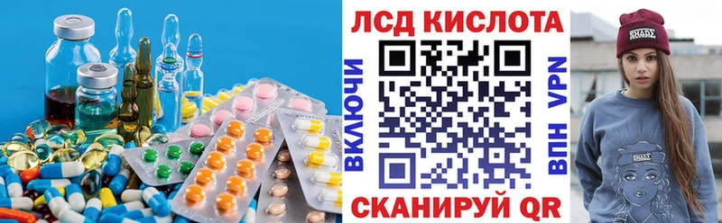 LSD-25 экстази ecstasy  гидра tor  Пролетарск 