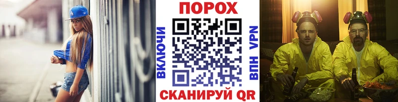 Первитин пудра Пролетарск