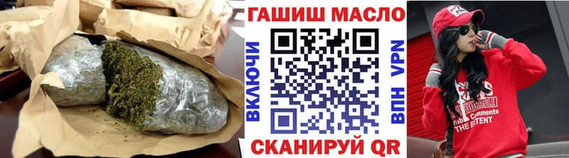 как найти закладки  Пролетарск  Дистиллят ТГК гашишное масло 